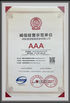 الصين Hunan Mandao Intelligent Equipment Co., Ltd. الشهادات